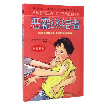 深圳元本草片仔癀国药堂助力王辉HIO杯-深港清华校友高尔夫球队收官赛收杆！